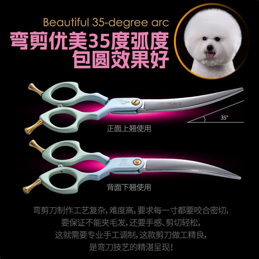 Black Bird King pet grooming scissors self-sharpening curved shear trimming professional shaving beautician pet shop 6.5 inches pink gray