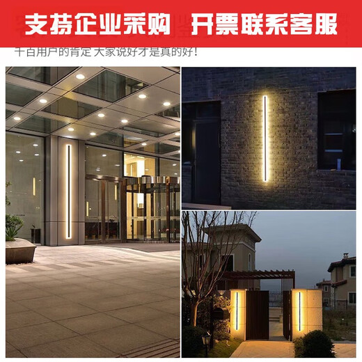 XMSJ Minimalistische Wandleuchte wasserdichte Villa Innenhof Waschleuchte LED LED STRIME LEGENSCHLAGEN OUTDOOR SUPER