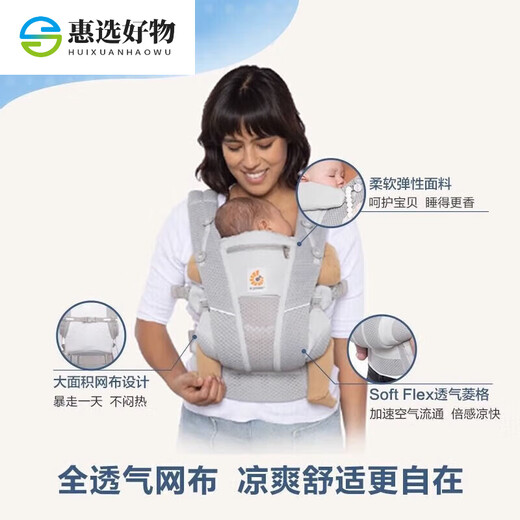 Ergobaby-Gurt Babygurt Frontheel Frontheel Sommer atmungsaktives Baby Taillenhocker Baby Holding Artefact