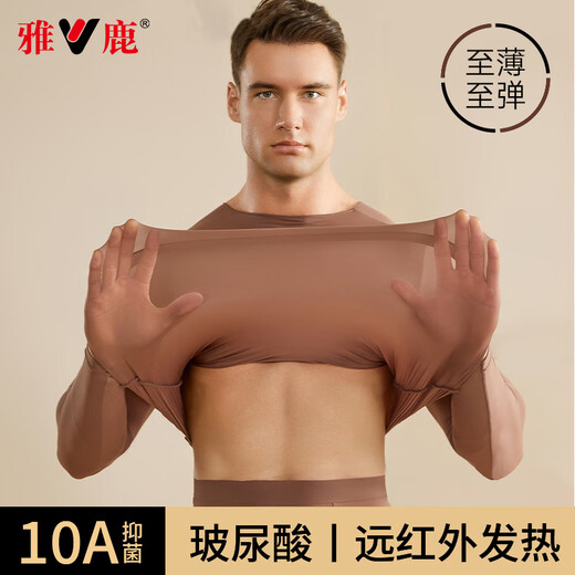 Yalu Men's Autumn Clothes and Autumn Pants Ultra-thin Spring and Autumn Skin Beauty Clothes Hyaluronic Acid Moisturizing Seamless Tight Bottoming Set