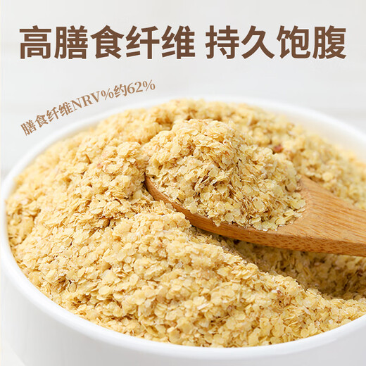 丙田 正宗金黄小麦胚芽680g/罐富硒高锌无加蔗糖原味燕麦片胚芽粉即食