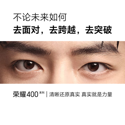 Honor 400 Pro new 5G mobile phone Lanyue Silver 12GB+256GB official standard configuration