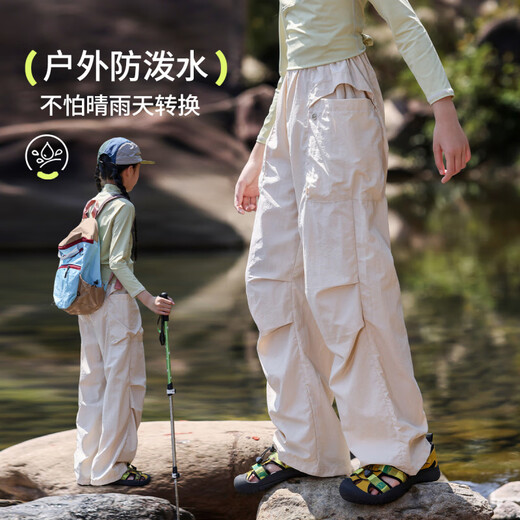
Fenziyan girls quick-drying pants summer thin children's sports ice silk hiking workwear outdoor girls big children hiking pants hiking 15261 shallow khaki 160