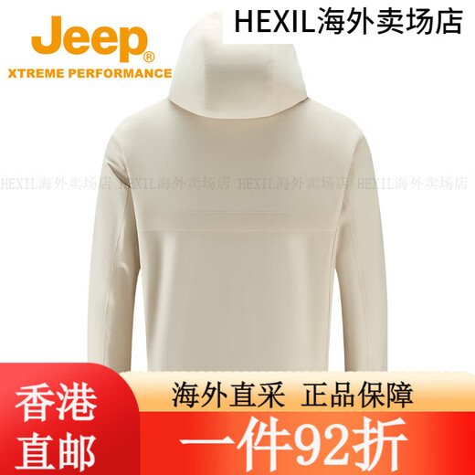 Jeep Jeep Schockkleidung Drei-in-Eins-Männer und Frauen 2025 Neue Frühlings- und Herbst im Freien im Freien und winddichter in innerer Kleidung Bergsteigeranzug Yan Lilac Purple 074 (weibliches Modell) L (Männer 145-160jin [Jin gleich 0,5 kg]/Frauen 120-140jin [Jin Equals 0,5 kg]))))