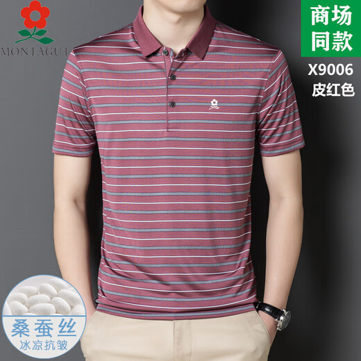 梦特娇男装桑蚕丝条纹短袖t恤夏中年休闲真丝凉感翻领polo衫 N7003-桔色 M 165适合100-115斤