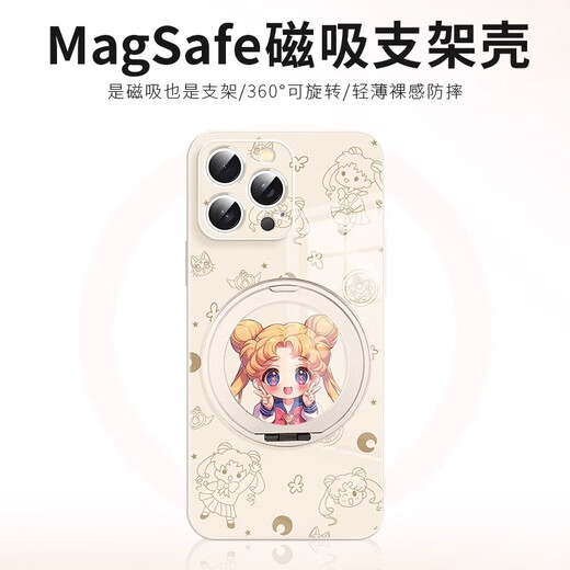 
Stones Sailor Moon Apple phone case magnetic belt bracket wireless charging Magsafe new fulcrum shell small fresh summer suitable for women anti-fall protection case pink bracket [rose pink] Beautiful girl 1-ZBL12173W iPhone16