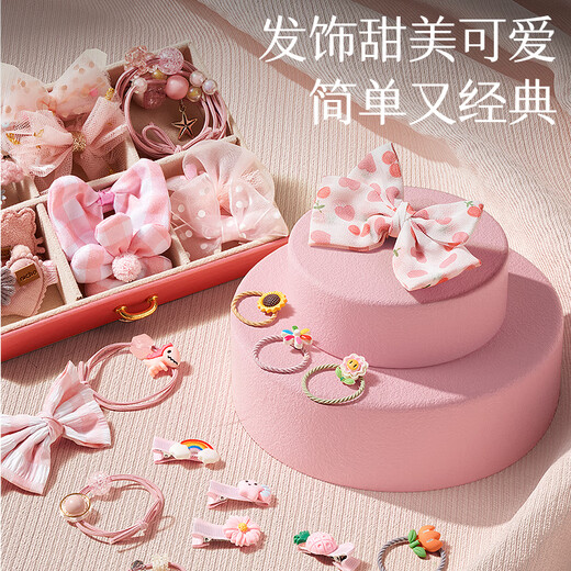 欣格儿童首饰礼品盒套装女孩生日礼物公主过家家玩具DIY手工饰品46件