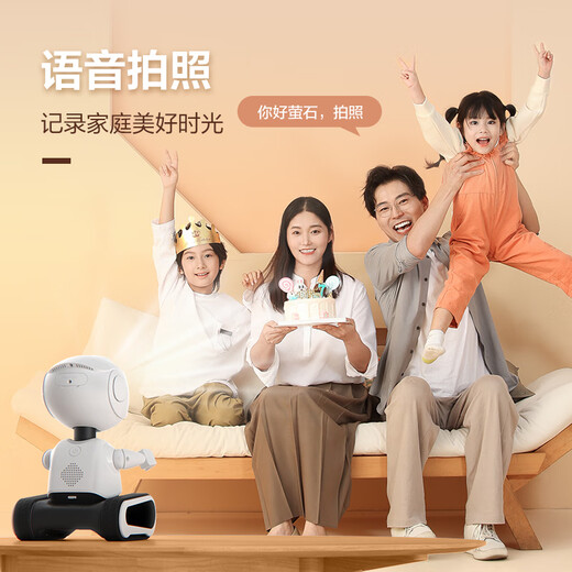 
Fluorite Robot RK2PRO Intelligent Accompanying Robot Children's Early Education Learning Anthropomorphic Emotional Interaction 4 Megapixel Video Call Children's Toy Gift [Product] RK2pro Version