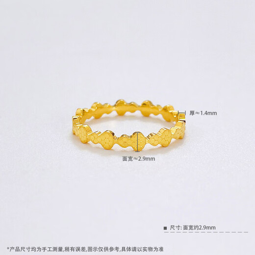 Laomiao gold gold ring solid gold broken ice gourd solid proposal ring ladies model birthday gift for girlfriend 12 rings about 2.55g