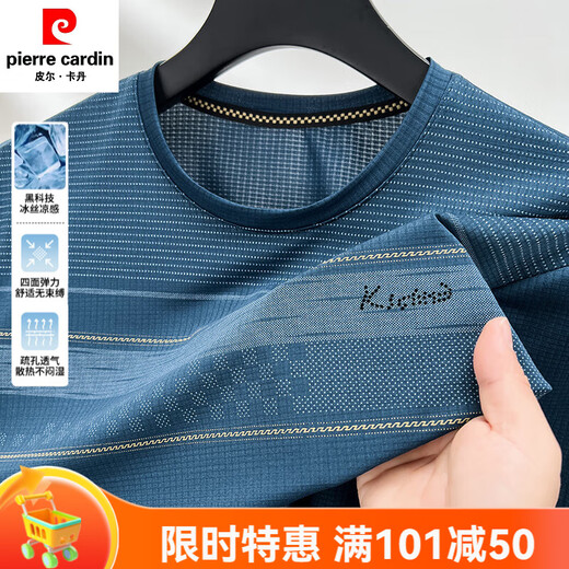 Pierre cardin middle-aged daddy summer short-sleeved T-shirt for men round neck T-shirt for summer middle-aged and elderly thin ice silk cool top 691 blue gray [5A grade] high-end light luxury M 165 [70-120Jin [Jin equals 0.5 kg]]