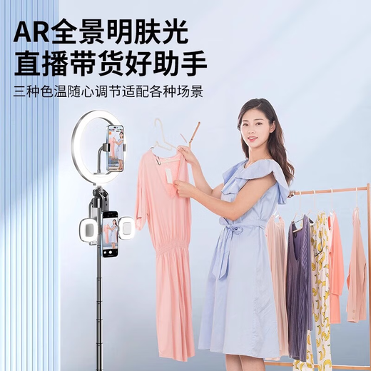 骏虹骁智能AI跟拍云台2025新款四轴自拍杆人脸追踪360旋转旅游便携拍照Vlog拍摄手机直播jm 颜色:1.8米黑色+双美颜灯