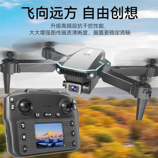 Tongli 5-jährige Kinderspielzeug-Jungen-Drohne Hochdefinition Dual Kamera intelligente Hindernisvermeidung Flugzeuge Einstiegsklinik-Kinderspielzeug-Fernbedienungsflugzeug für Frauen mit Bildschirm Fernbedienung + G5 bürstenloser Motorhub, Aufbewahrungstasche + 2 Batterien 80%