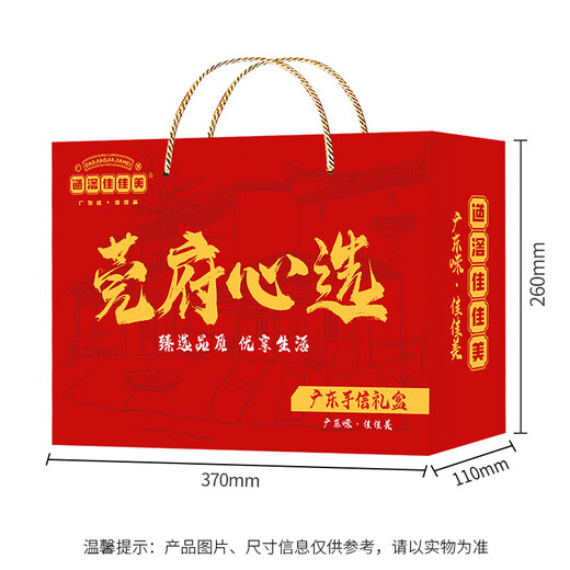 Daojiajiamei Zongzi Regalo Box Jiamei Zongzi Dongguan Daojiao Rice de arroz al vapor Dumplings Guangdong Especialidad Souvenir Dragon Boat Festival de empleados Bienestar Zongzi Disfruta deliciosa caja de regalo 1476G (8 Zongzi 6 Flavors)