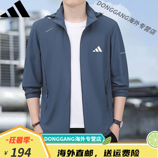 Adidas clover sommer ice Wire Sonnenschutzmittel Kleidung Herren Outdoor UV Anti-upf50 kühles Licht und leichte schnelle, trockene Haut Kleidung grau l [100-120jin [Jin entspricht 0,5 kg]]