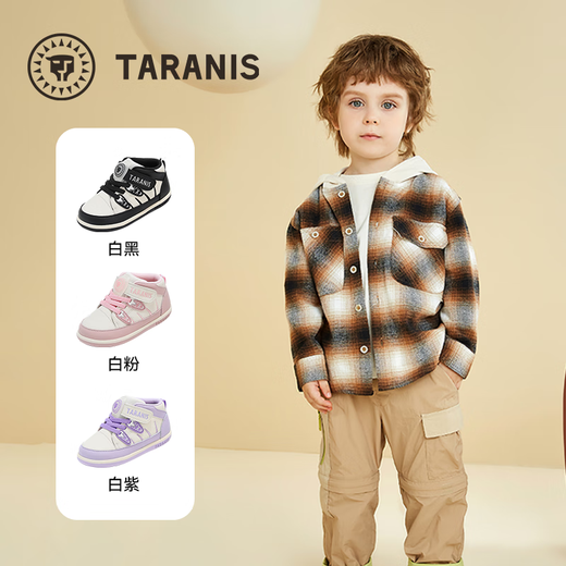 Terranis children's shoes autumn non-slip functional shoes for baby girls boys soft sole toddler shoes white/purple 23