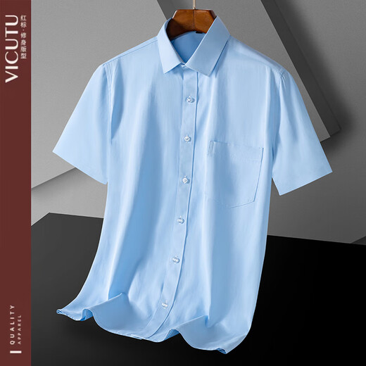 VICUTU official flagship store Summer men's short-sleeved shirt business casual white shirt versatile commuting DX6621 38 size recommended weight 100-120Jin [Jin equals 0.5 kg]