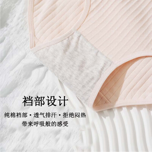 10A level antibacterial traceless pure cotton underwear for women mid-waist cotton breathable briefs minimalist solid color random color 1 pair L 90-110Jin Jin equals 0.5 kg