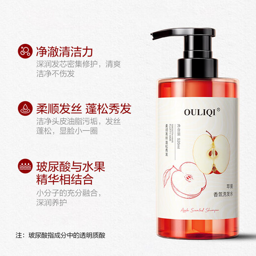 【京东物流】果萃精华蓬松洗发水滋润修护干枯柔顺洗头膏香味洗护 苹果果萃精华洗发水520ml
