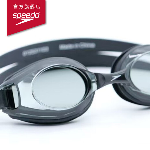 Speedo Jingsu series adult swimming goggles swimming training HD anti-fog black exclusive for JD.com