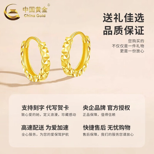 CHINA GOLD 18K gold rhombus earrings, earrings, earrings, earrings with baby's breath, Valentine's Day gift for girlfriend and wife, gift for girlfriend *18k yellow baby's breath earrings, about 0.5g