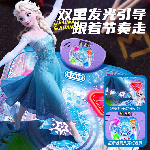 麦格萌音乐跳舞毯机儿童玩具3-6-12岁女孩生日礼物爱莎公主家用游戏运动 爱莎公主【6键位/蓝牙音乐】 儿童室内反应力训练健身跳舞毯