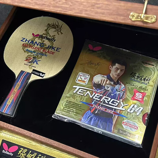 Butterfly Zhang Jike Edición limitada Zhang Jike Raqueta de tenis de mesa Blade Edición limitada en caja de regalo Zhang Jike Gold Label Zhang Jike Edición limitada - FL Zhang Jike Edición limitada