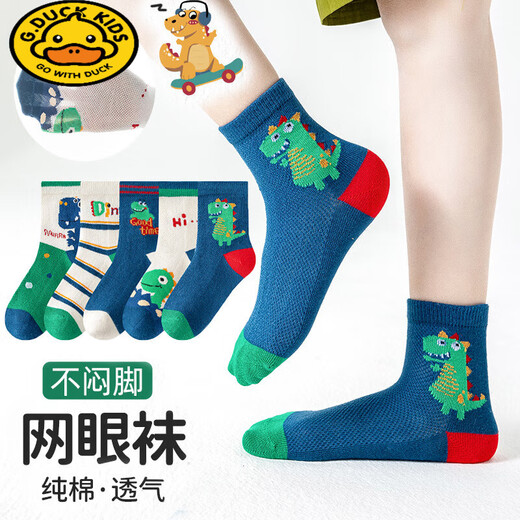 G.Duckkids Children's Children's for Men the Spring and Summer Mesh Cartoon Transformor Cotton Cotton Choques dans le tube médian-Absorbant et chaussettes bébé respirant Q677 Transformateur Mesh 5 paires de 1 à 3 ans (tailles suggérées 18-24 chaussures)