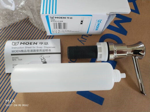 摩恩原装皂液器泵厨房水槽用洗洁精瓶子洗涤剂瓶7011 7012 3950 7029 7011皂液器的配件按压泵