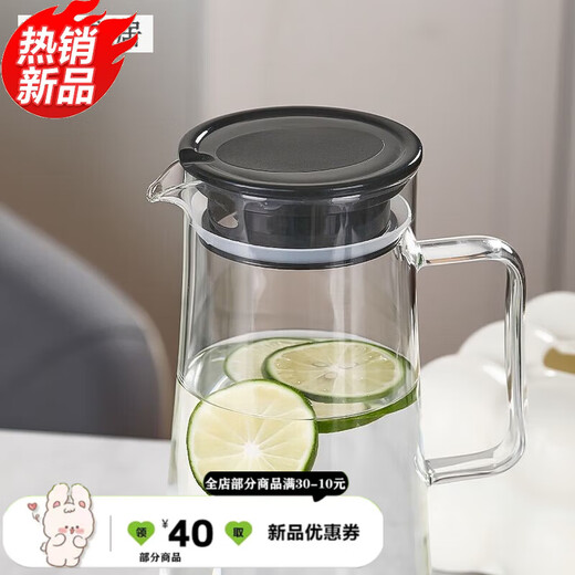 
Qilicai high-value anti-frying cold water kettle glass cold water kettle large capacity family living room water utensils boiling water single pot 1449ML transparent single pot