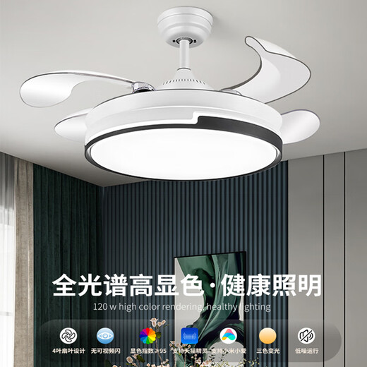 雷士（NVC）风扇灯2025新款家用客厅餐厅吊扇灯卧室电扇吊灯一体带电风扇的灯 12048款-48寸-支持精灵+无极变频