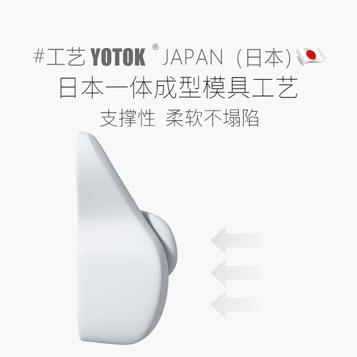 YOTOK (Japan) genuine office lumbar cushion waist support waist support backrest waist support sedentary artifact