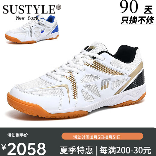 Sustyle International High-End Light Luxury echte Sportschuhe für Männer Ochsen Sehne Sohle atmungsaktives Wettbewerb Training Badminton-Schuhe Nicht-Schlupf-Sportschuhe M688 White 45