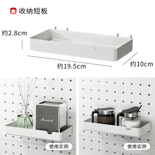 Jidaocook16mm hole board accessories hook e-sports wall hanging basket storage rack storage diy round hole universal magnetic J-shaped hook 5 pieces 16mm hole spacing/6mm aperture