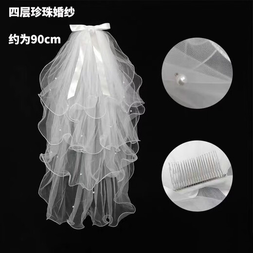 Miao Yijia Proposal Veil Registration Wedding Dress Bridal Headwear Certification Props Engagement Butterfly Puff Veil Hair Clip Next Day Delivery Pearl White Four-Layer Veil