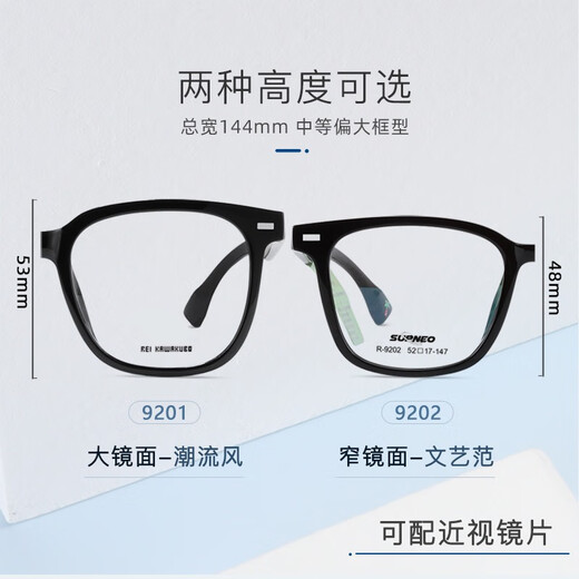 Gafas anti-luces de luz plana de Kawakubo Rei para mujeres Estilo coreano sin maquillaje en el marco de marco grande MAR marco de ojo Hombres 9202 9201C3 Gris transparente (estilo grande y moderado de espejo) Elija una lente de marca para proteger sus ojos de manera más tranquilizante
