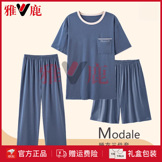 Yalu Sensing Pyjamas Modal Treey set Modal Set Summer 2025 Nouveau printemps et automne de grande taille des vêtements pour hommes d'âge moyen 1697-3 # 2xl [suggéré 140-160jin [Jin est égal à 0,5 kg]]]