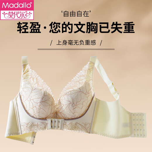 Modal Women's Sous -wear's Women's Front Backle Ajustement des petits seins recueillis seins de support supérieur Support Upper BRA anti-sac sans anneaux en acier pour femmes. Couleur de champagne + bois vert 75b 34