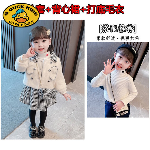 Girls Dress Autumn and Winter 2025 New Children's Clothes Western Style Winter Baby Girl Plush Skirt Fashionable Suit Black Jacket + Vest Skirt + Sweater 90 90cm