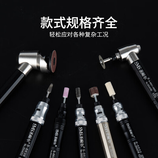 圣耐尔台湾气动打磨机工业级打磨笔高速型风磨笔S-6630打磨抛光 圣耐尔S-6636【大扭力耐用型】送磨头
