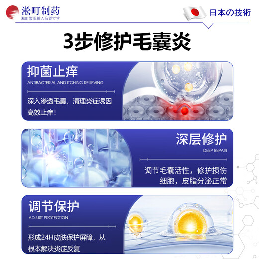 
Songcheng Pharmaceutical Folliculitis Pussy Loss Scalp Bacteria Folliculitis Folliculitis Folliculitis Fungal Infection