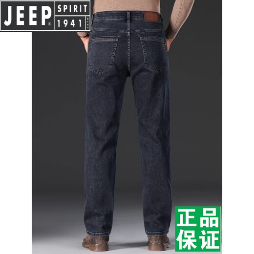 
JEEP SPIRIT Jeep Jeep Men's Summer Thin Men's Pants Loose Straight High Waist Deep Business Casual Stretch Long Pants Black Gray-679 Size 30 [Wait circumference 2.3 feet]