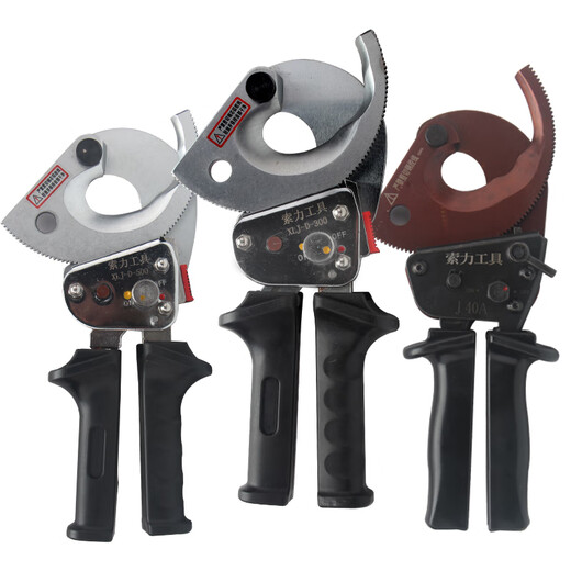 Suoli brand cable scissors