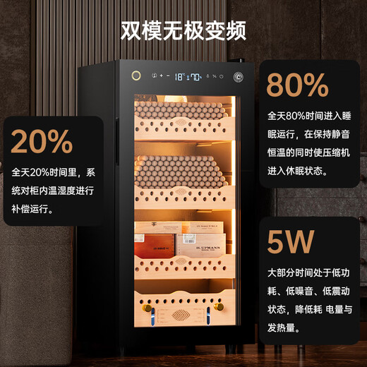 CIGARLOONG 95C cigar cabinet with constant temperature and humidity, WiFi remote control, water ion ammonia removal, compressor refrigeration, cedar wood mellow cultivation, fingerprint lock, office cigar cabinet, constant temperature and humidity control, cigar cultivation, classic cigar basket model