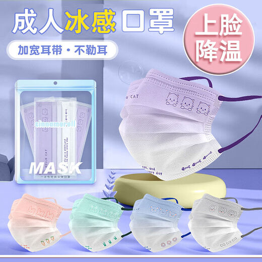 [7371 Menschen gelobt] Eissensenmaske für Sommerdünn niedliche Blush-Verlaufsfarbe Mädchen Cartoon Print Eisensensing [grauer Welpe] Erwachsene 100 Stücke [Independent Verpackung]