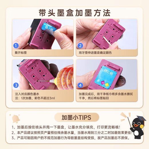 格之格适用佳能PG-845XL CL-846XL PG-815XL CL-816XL PG-840 830打印机墨水黑色30ML