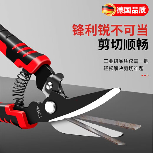 WITTMANN German metal scissors, sharp industrial scissors, integrated ceiling keels, aluminum gusset plates, light steel mesh artifacts, metal scissors, collect and add to purchase to enjoy fast delivery? Free
