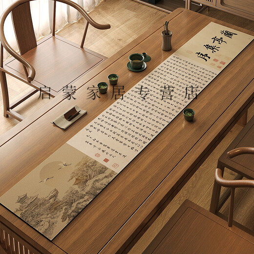 萝大搬（LUODABAN）千里江山图桌旗茶席新中式禅意茶桌垫布吸水泡茶台桌布长条 静心-NG-12048 30*180cm[光滑切边]