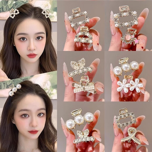 珍珠蝴蝶结抓夹女后脑勺半扎发发夹气质鲨鱼夹发卡小号夹子头饰 明媚2件