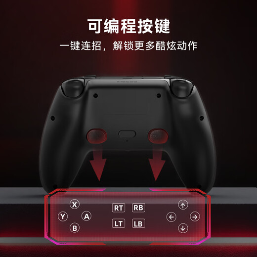 Meigu IMECOO Thunderbolt Game Controller is suitable for PS5 multi-platform PC computer Android IOS controller Monster Hunter Aurora White