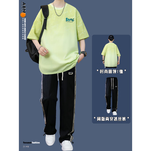 
MDNG summer teenager short-sleeved T-shirt suit men's handsome high school students match a set of sports trendy clothes. Two-piece set [6169 Lake Blue + 7081 Ice Silk Pants] M [suitable for 80-100Jin [Jin equals 0.5 kg]]